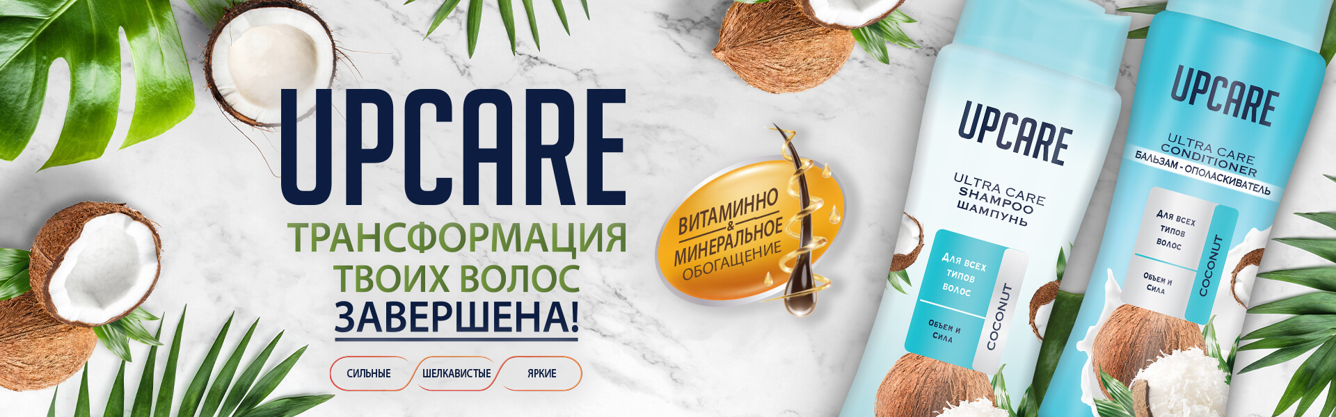 Смотреть продукт