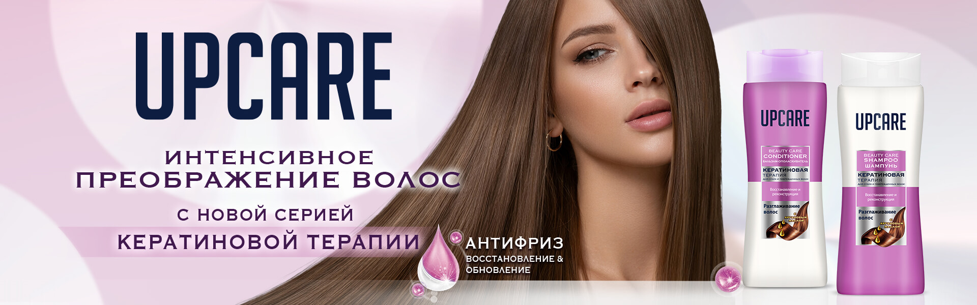 Смотреть продукт