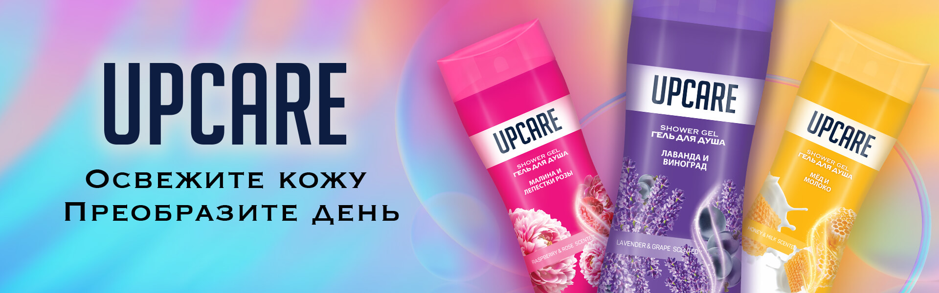 Смотреть продукт
